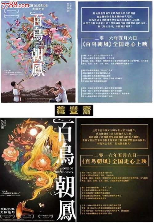 中北大学四级和学位证